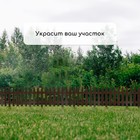 Ограждение декоративное, 35×210 см, 5 секций, пластик, коричневое, GOTIKA, Greengo - Фото 7
