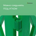 Ограждение декоративное, 35×232 см, 4 секции, пластик, зелёное, MODERN, Greengo - Фото 5