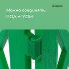 Ограждение декоративное, 35 × 232 см, 4 секции, пластик, зелёное, MODERN, Greengo - Фото 5