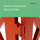 Ограждение декоративное, 35×232 см, 4 секции, пластик, терракотовое, MODERN, Greengo - Фото 5