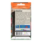 Семена Свекла "Красный шар" скороспелая, 3 г - Фото 2