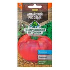 Семена Томат "Алтайский розовый", среднеспелый, 0,2 г - Фото 1