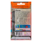 Семена Томат "Дикая роза" раннеспелый, жароустойчивый, розовый, 0,1 г - фото 24450703 Семена Томат "Дикая роза" раннеспелый, жароустойчивый, розовый, 0,1 г - фото 24450703