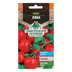 Семена Томат "Ляна" кустовой, раннеспелый, 0,1 г - Фото 1
