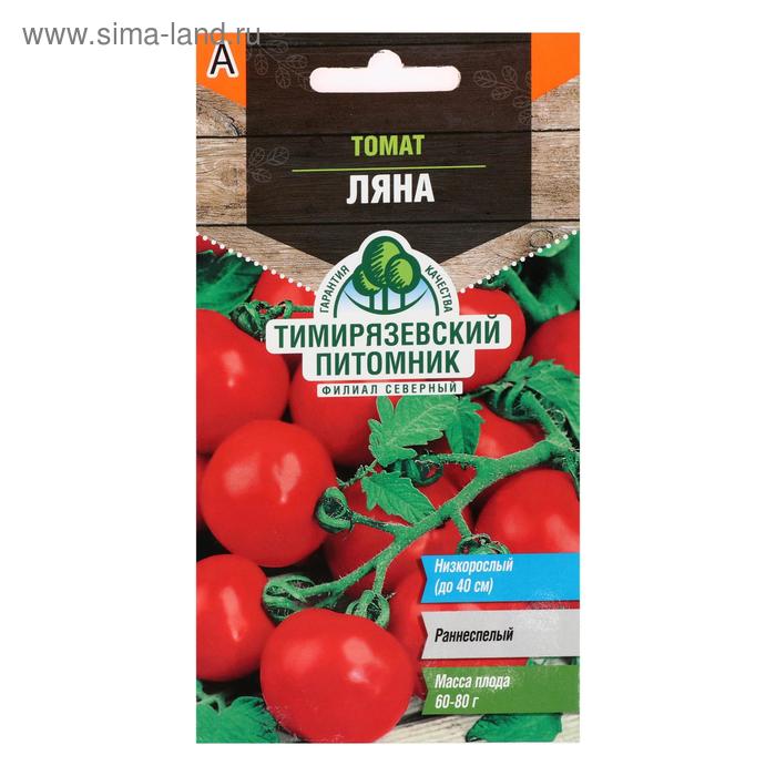 Семена Томат "Ляна" кустовой, раннеспелый, 0,1 г - Фото 1