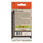 Семена Томат "Свит черри" F1, раннеспелый, 0,1 г - Фото 4