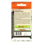 Семена Базилик "Лимонный", 0,3 г - Фото 4