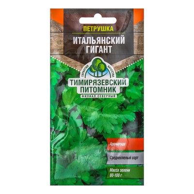 Семена Петрушка листовая «Итальянский гигант», 3 г, «Тимирязевский питомник»