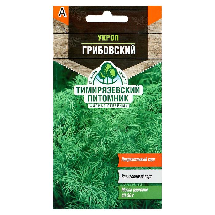 Семена Укроп "Грибовский" ранний, 3 г - Фото 1