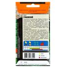 Семена Укроп "Грибовский" ранний, 3 г - Фото 2