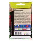 Семена цветов Астра "Башня красная" пионовидная, О, 0,2 г - фото 24472238