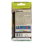 Семена цветов Георгина "Махровая" смесь, О, 0,2 г - Фото 2