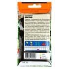 Семена Горох овощной "Амброзия" раннеспелый, 10 г - Фото 2