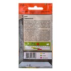 Семена Дыня "Таманская" ранняя, 0,5 г - Фото 2