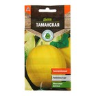 Семена Дыня "Таманская" ранняя, 0,5 г - Фото 3