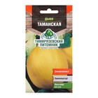 Семена Дыня "Таманская" ранняя, 0,5 г - Фото 4