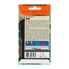 Семена Капуста брокколи "Линда", 0,3 г - Фото 2