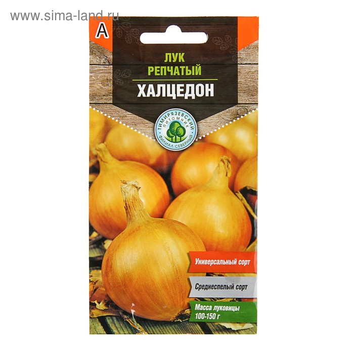 Семена Лук репчатый "Халцедон" средний, 0,5 г - Фото 1