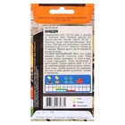 Семена Лук репчатый "Халцедон" средний, 0,5 г - Фото 2