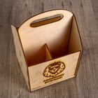 Ящик под пиво "Любимому мужчине" лев - Фото 3