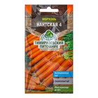 Семена Морковь "Нантская 4" средняя, 2 г - Фото 1
