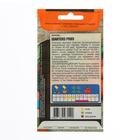 Семена Морковь "Шантенэ Роял" среднеранняя, 2 г - Фото 2