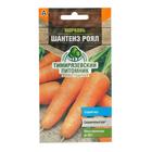 Семена Морковь "Шантенэ Роял" среднеранняя, 2 г - Фото 3