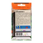 Семена Огурец "Братец Иванушка" F1 среднеранний, пчелоопыляемый, 0,3 г - Фото 2