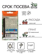 Семена огурца "Герман", F1, 5 шт. - Фото 2