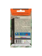 Семена огурца "Герман", F1, 5 шт. - Фото 6