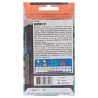 Семена Огурец "Меренга" F1 раннеспелый, партенокарпический, 6 шт - Фото 2