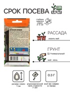 Семена Огурец «Парижский корнишон», раннеспелый, пчелоопыляемый, 0.3 г, «Тимирязевский питомник» - Фото 2