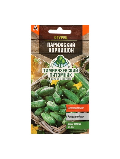 Семена Огурец «Парижский корнишон», раннеспелый, пчелоопыляемый, 0.3 г, «Тимирязевский питомник»