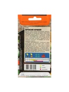 Семена Огурец «Парижский корнишон», раннеспелый, пчелоопыляемый, 0.3 г, «Тимирязевский питомник» - Фото 6