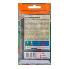 Семена Перец сладкий "Кубанский консервный", среднеспелый, 0,3 г - Фото 2