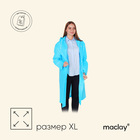 Дождевик-плащ Maclay, походный, р. XL, цвет голубой - фото 318061573