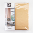Штора портьерная «Этель» 130х280 см, Дамаск AMBER SOLID - Фото 7