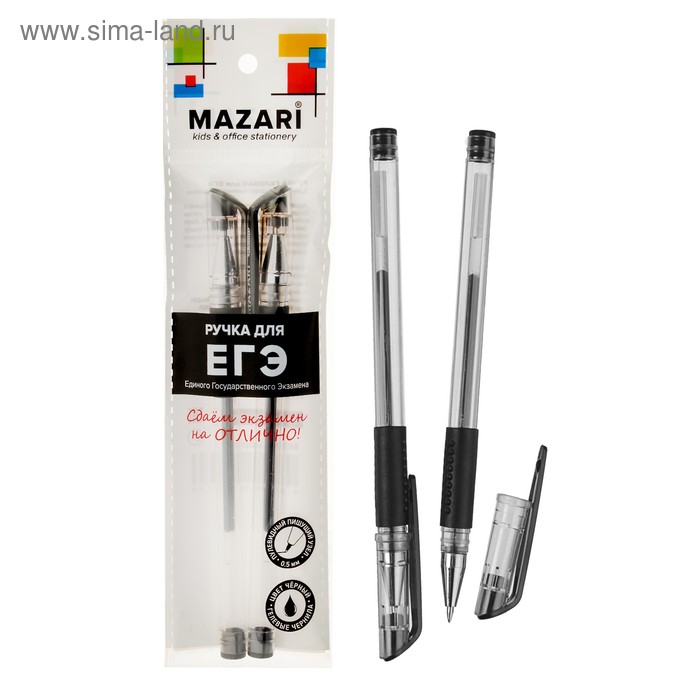 Набор гелевых ручек для ЕГЭ: 2 штуки, пулевидный пишущий узел 0.5 мм, чернила чёрные, мягкий упор - Фото 1