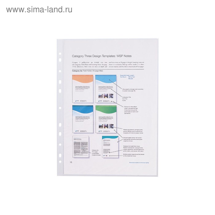 Файл-вкладыш А4, 10 штук, Erich Krause Semi-Clear Economy, прозрачный - Фото 1