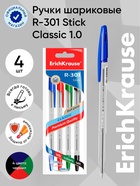Набор шариковых ручек ErichKrause. R-301 Classic Stick, 4 цвета, узел 1.0 мм, прозрачный корпус - Фото 1