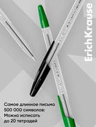 Набор шариковых ручек ErichKrause. R-301 Classic Stick, 4 цвета, узел 1.0 мм, прозрачный корпус - Фото 6