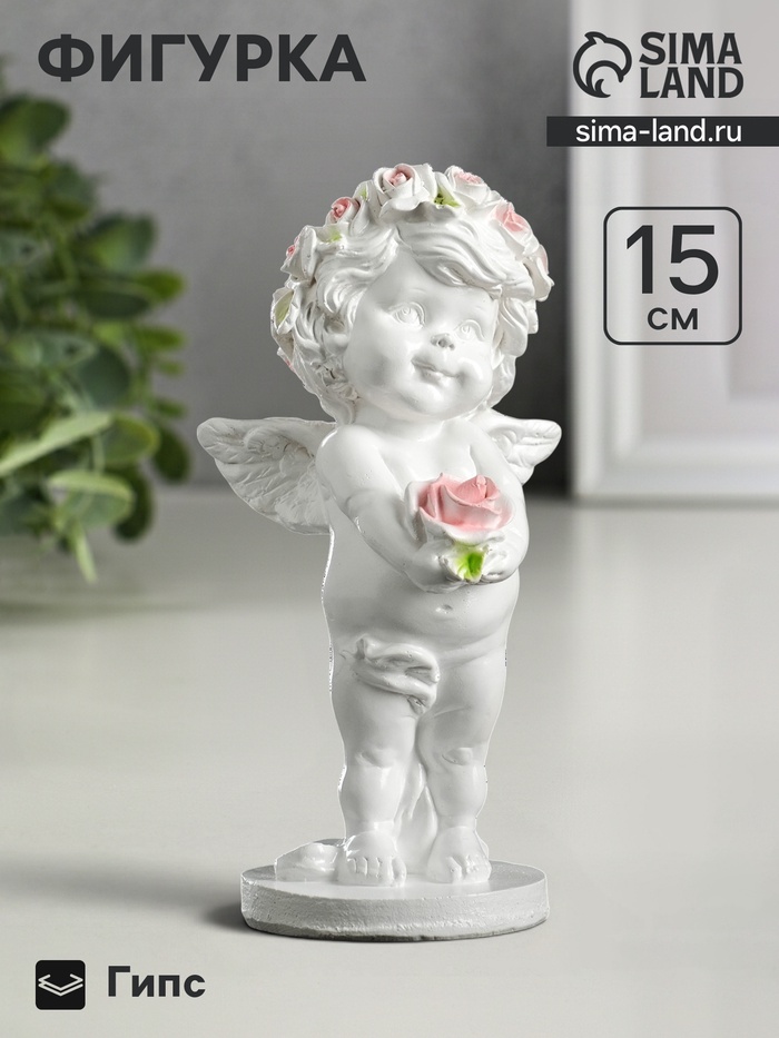 Фигурка гипс «Ангелочек с розочкой», 15×7.5×7.5 см - Фото 1
