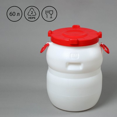 Фляга пищевая, 60 л, горловина 33,6 см, 4 ручки, с герметичной крышкой