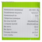 Обогреватель Loriot Magic LHCY-2000М, конвекторный, 2000 Вт, 22 м², белый - фото 25598202