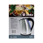 Чайник электрический DELTA DL-1033, металл, 2 л, 1800 Вт, серебристый - фото 8376790