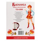Чайник электрический "ВАСИЛИСА" Т33-2000, металл, 2 л, 1500 Вт, красный - Фото 7