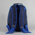 Рюкзак школьный, отдел на молнии, 2 наружных кармана, со светоотражателем, цвет синий - Фото 3