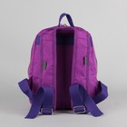 Рюкзак детский, 1 отдел на молнии, цвет сиреневый - Фото 3