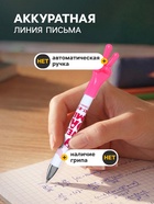 Стираемая ручка «Жест», шариковая, синий стержень, узел 0.8 мм, МИКС - Фото 4
