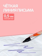 Ручка-прикол «Фонарик», синий стержень, шариковая, МИКС - Фото 3